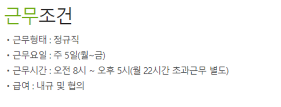 (주)선진FS 이미지