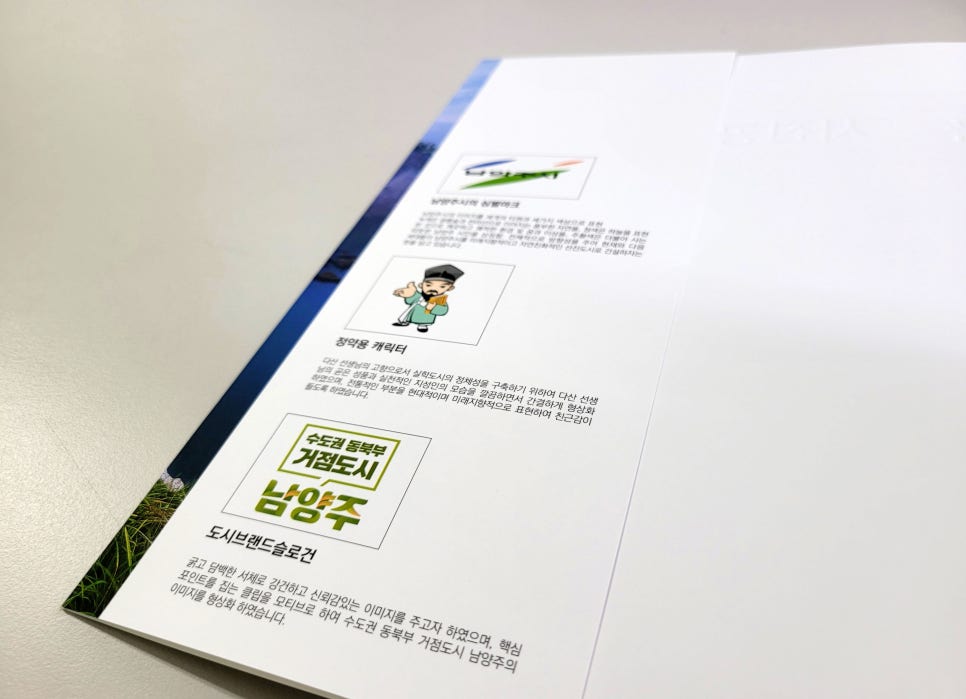 다인디앤피 이미지