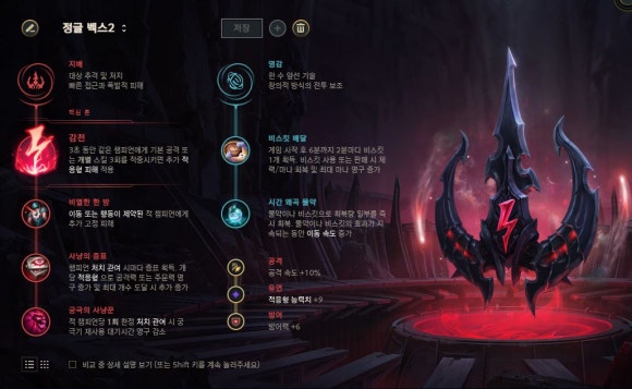 정글비스킷 이미지
