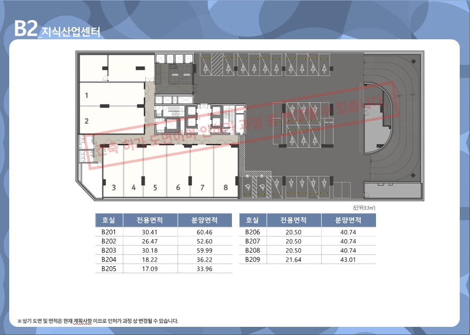 동부세무회계사무소 이미지