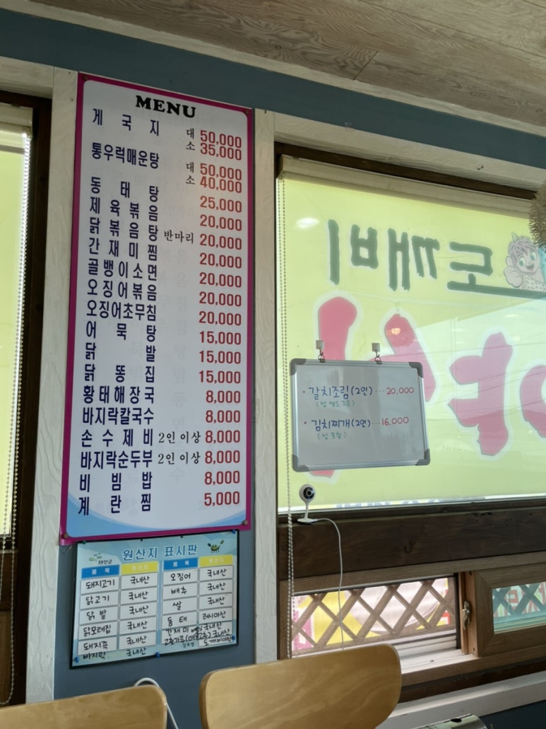 흥진수산 이미지