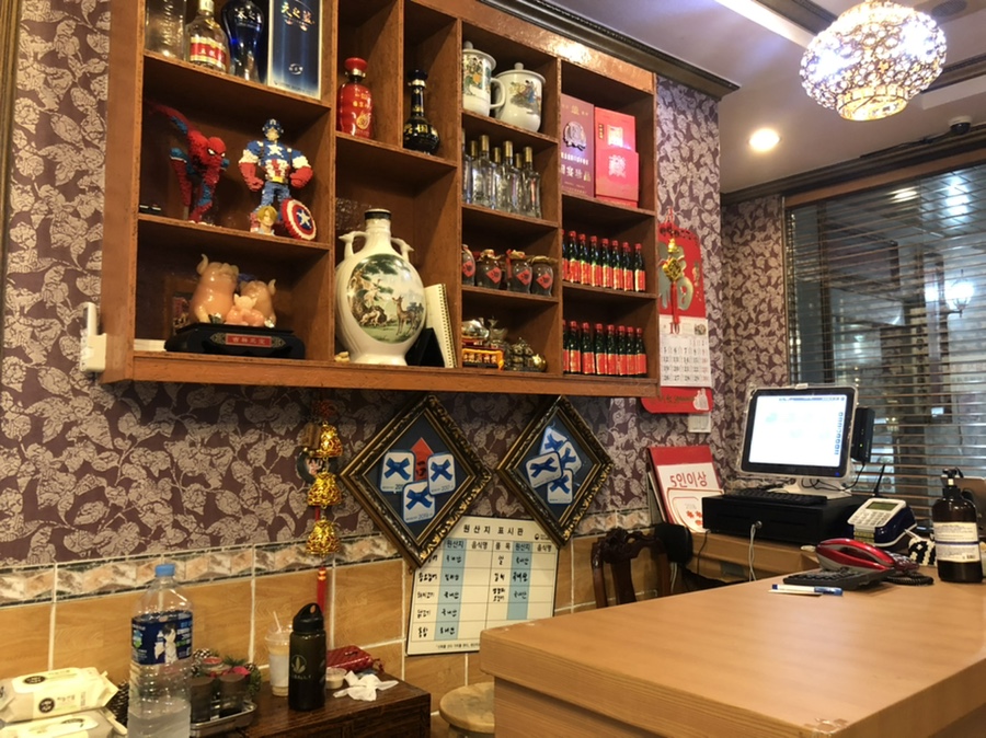 미광반점 이미지