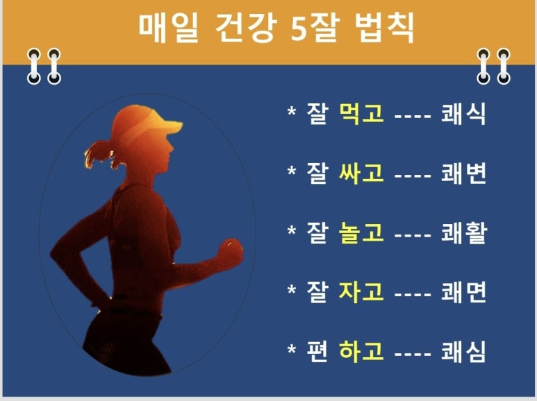 발테라피 이미지