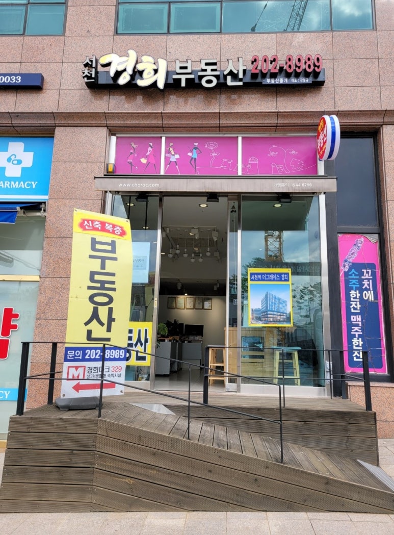 다솜텔레콤 이미지