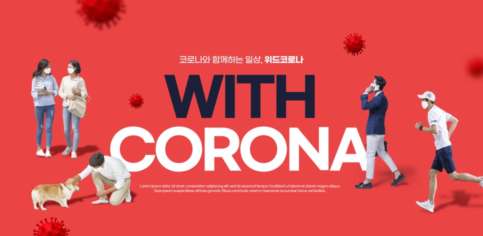 일상속와인 이미지