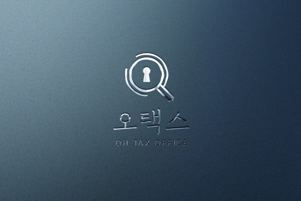 택스플러스세무회계 이미지