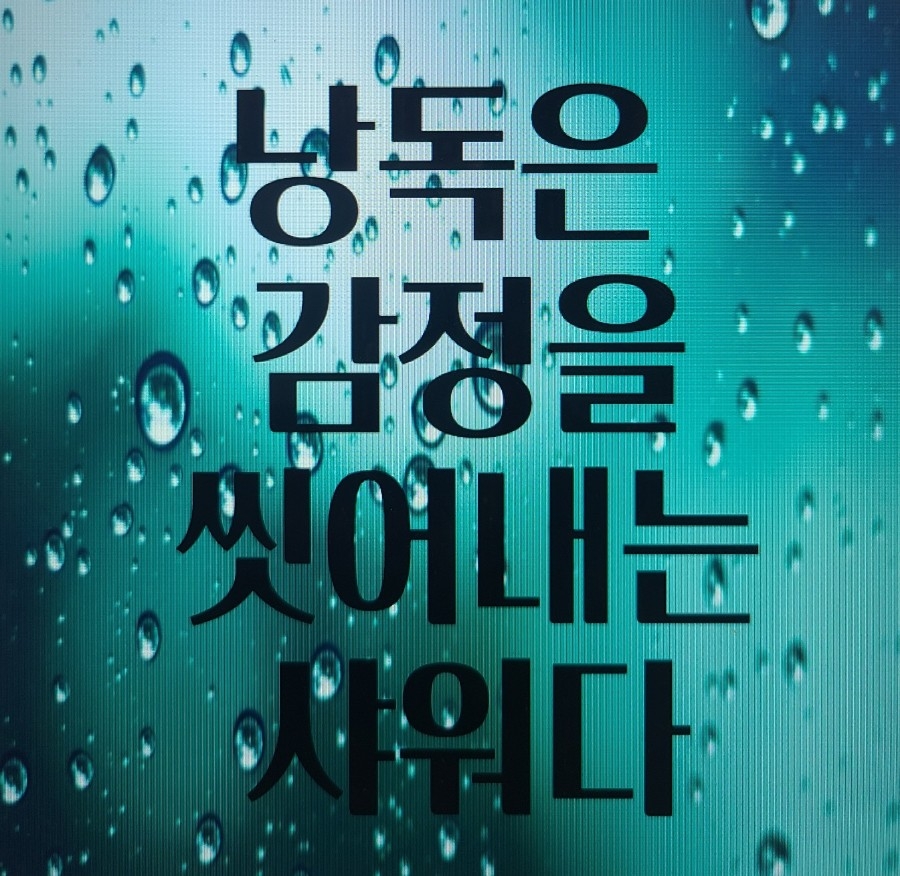 남도미담생고기 이미지