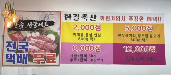 한결축산강릉 이미지