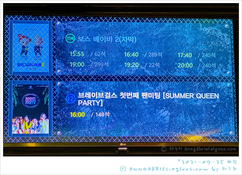 CGV 왕십리 5관 이미지