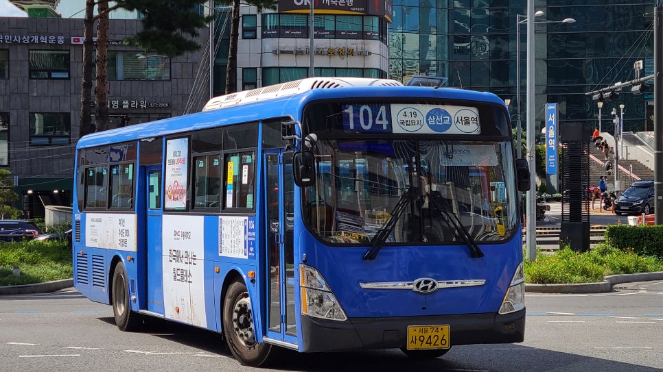 강북슈퍼 이미지
