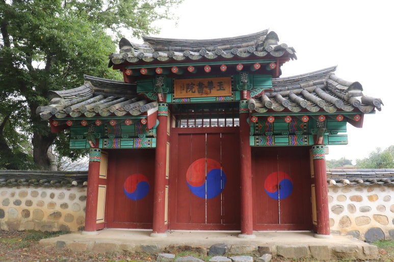 대명건기 이미지