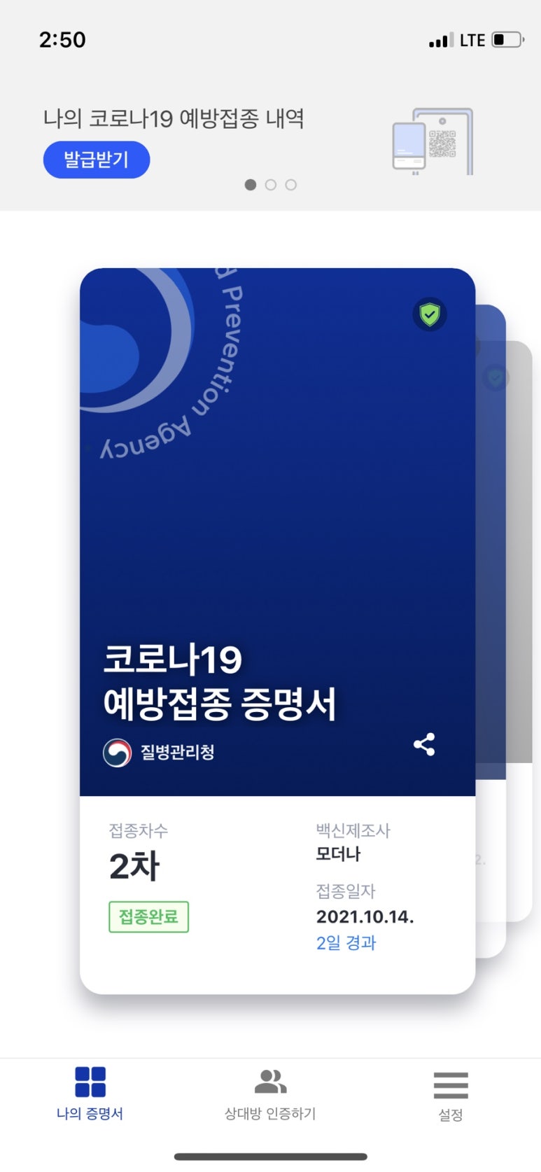 한빛치과의원 이미지