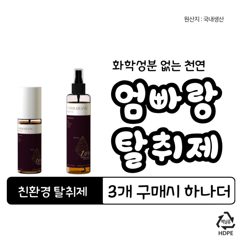 주식회사 베이크아웃 이미지
