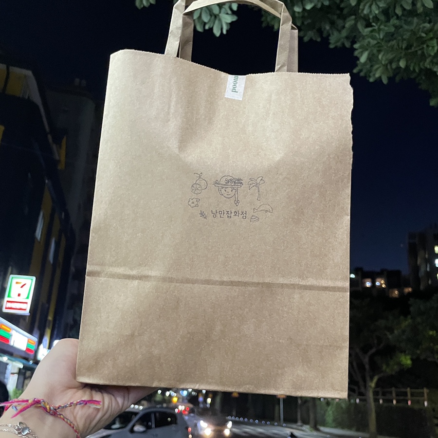 낭만잡화점 이미지