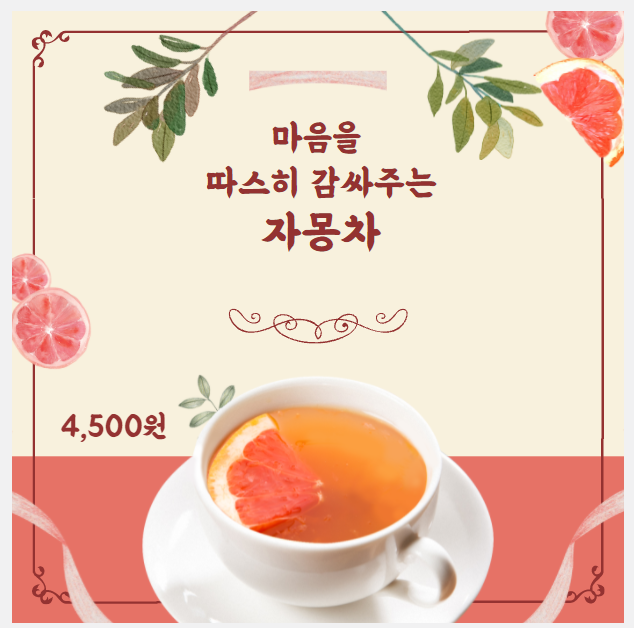 셀프빨래방앗간with커피 이미지