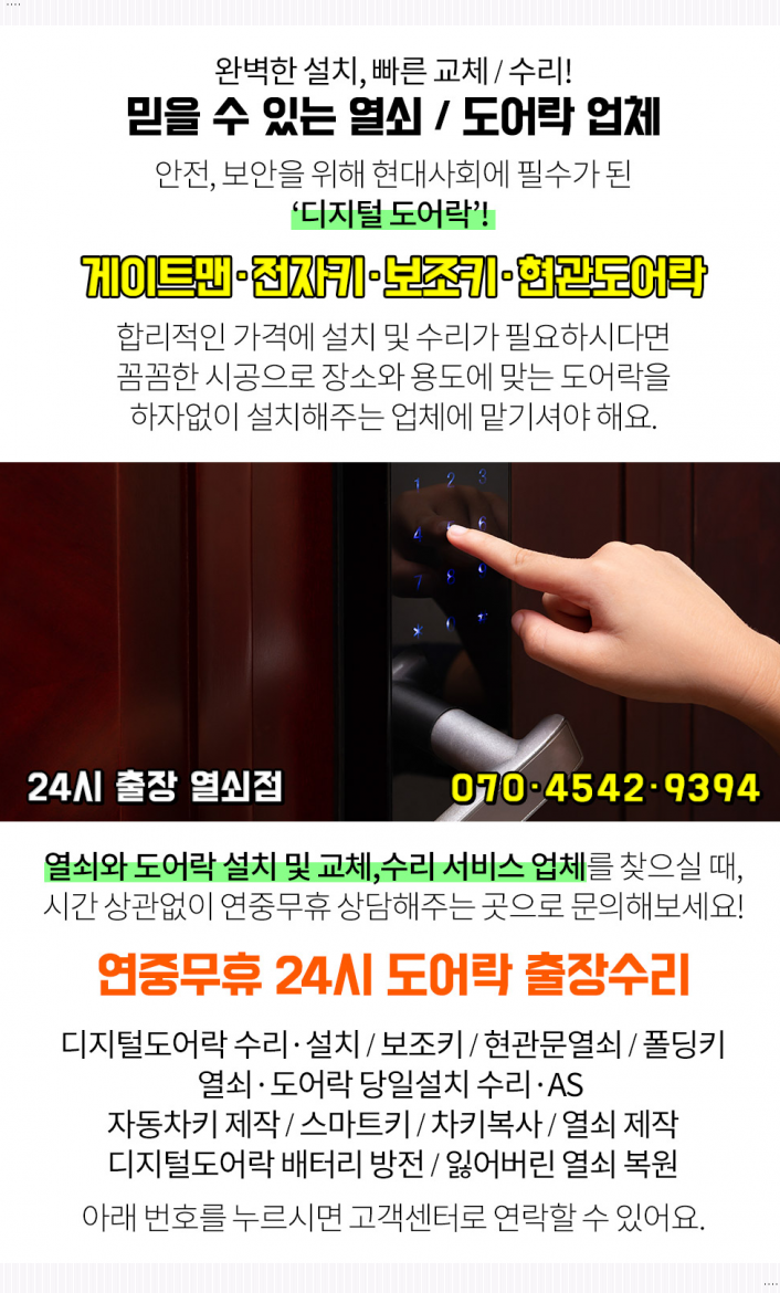 전진훈소아과 이미지