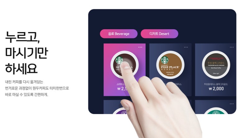 카페퍼플민트 이미지