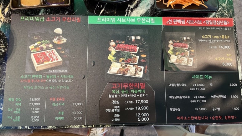 파리바게트 거제 상동점 이미지