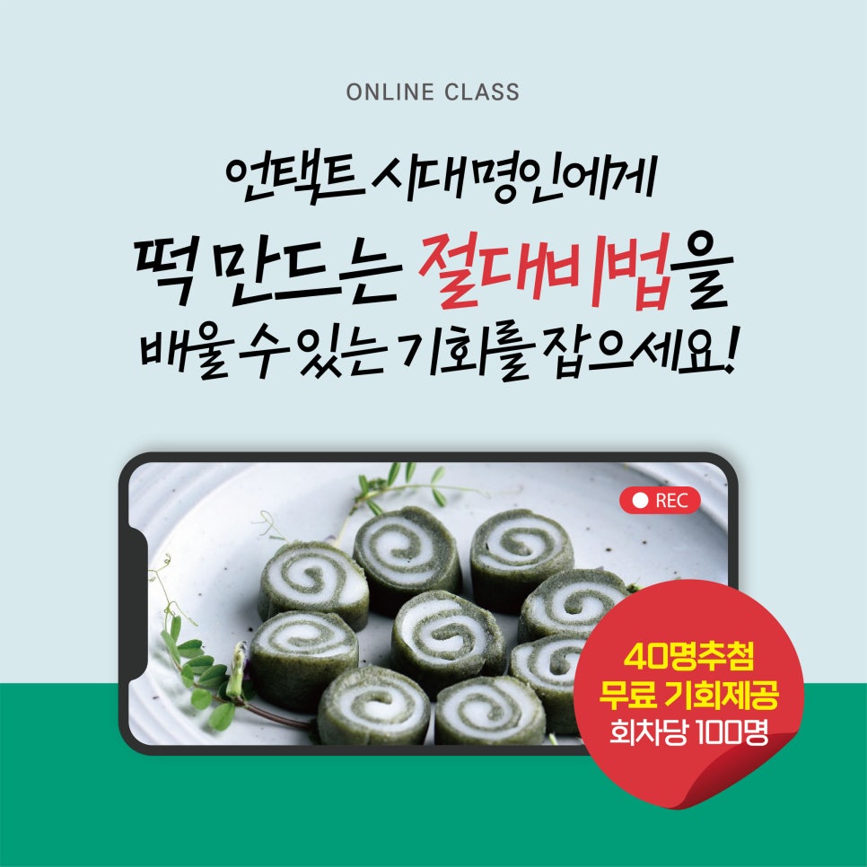 (주)롤랩 이미지