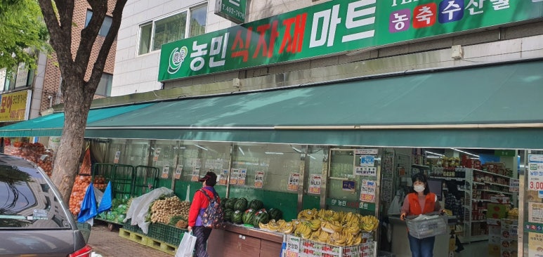 농민유통 식자재마트 이미지
