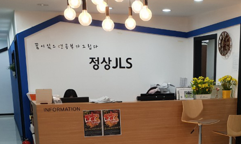 광주경안정상어학원 이미지