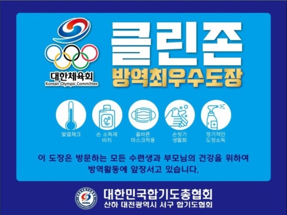 서림어린이집 이미지