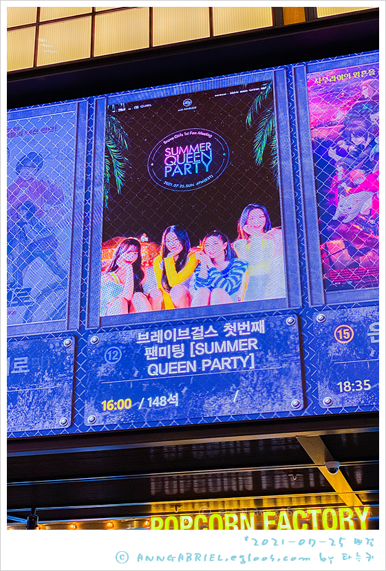 CGV 왕십리 5관 이미지