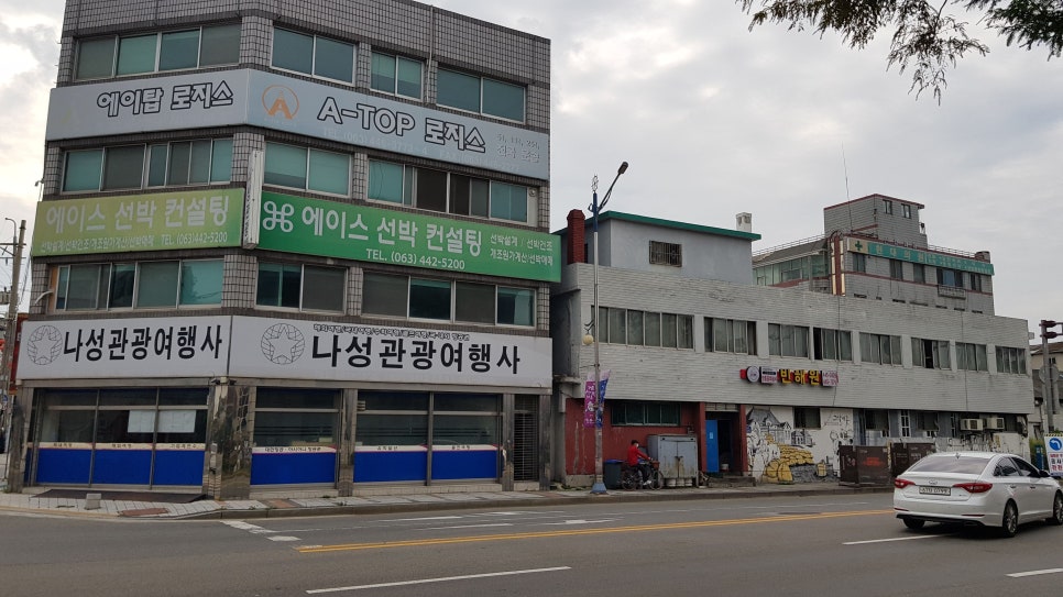 나성관광여행사 이미지