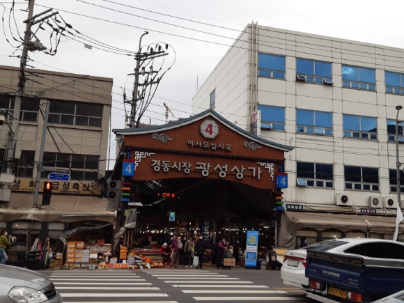 시장국시 이미지