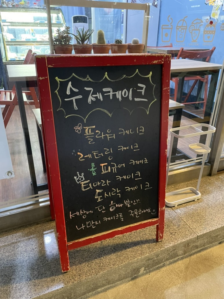 유끼노하나 이미지