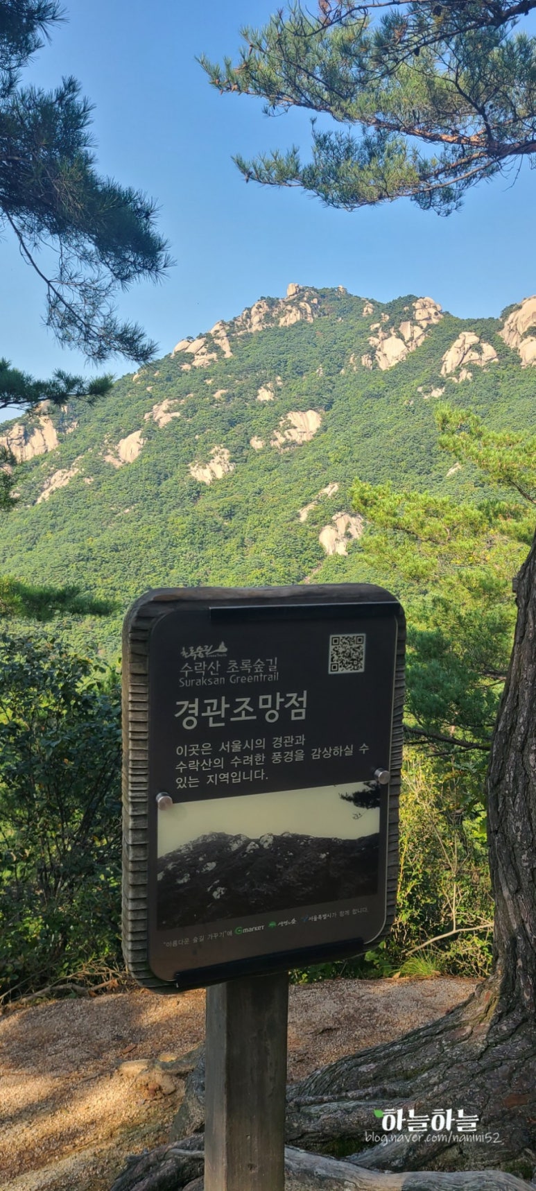 데크조망점 4 이미지