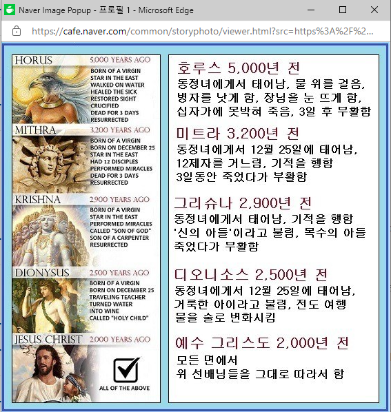 짬뽕신화 이미지