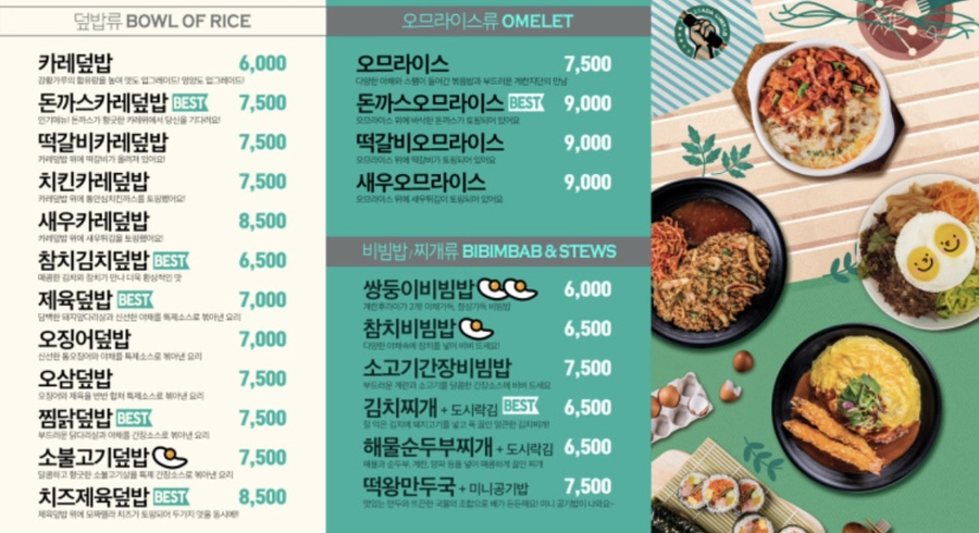 싸다김밥 이미지
