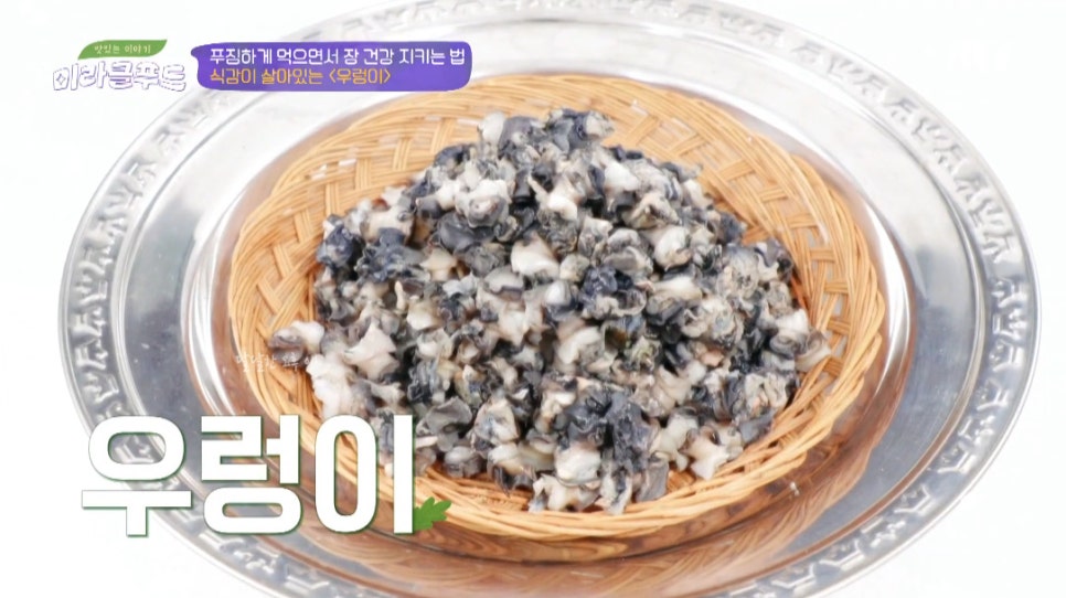 미라클푸드 이미지