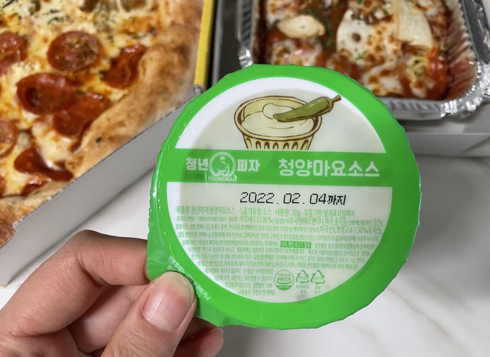 청년피자용인 이미지