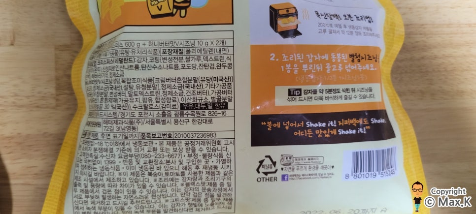 우정푸드시스템 이미지