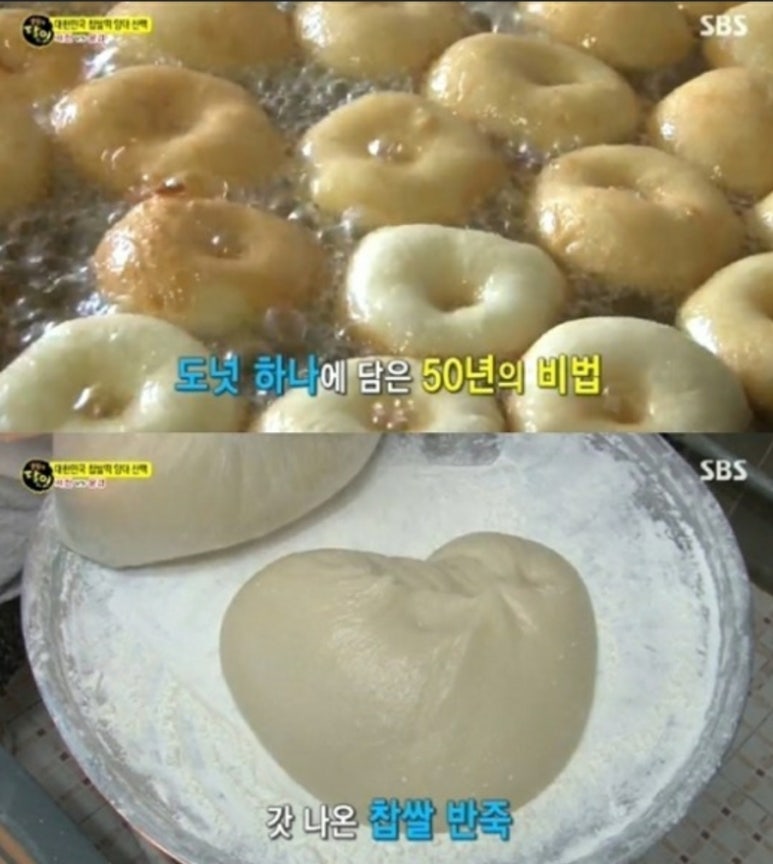 시골분식 이미지