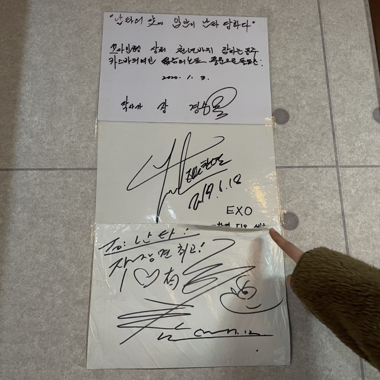난타중화요리 이미지