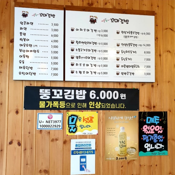 쌍둥이꼬마김밥 이미지