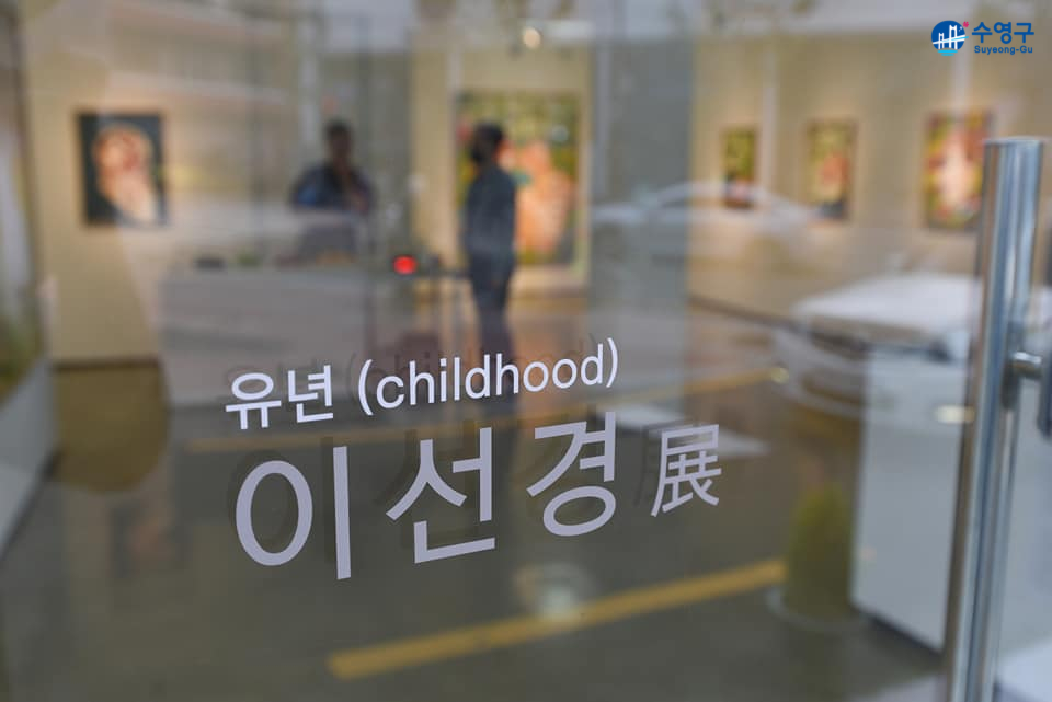 미광화랑 이미지