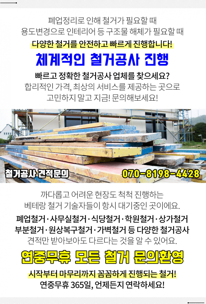 송파성모이비인후과의원 이미지