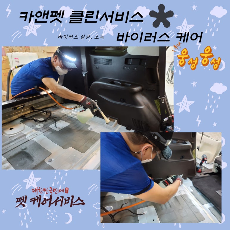 클린카 이미지