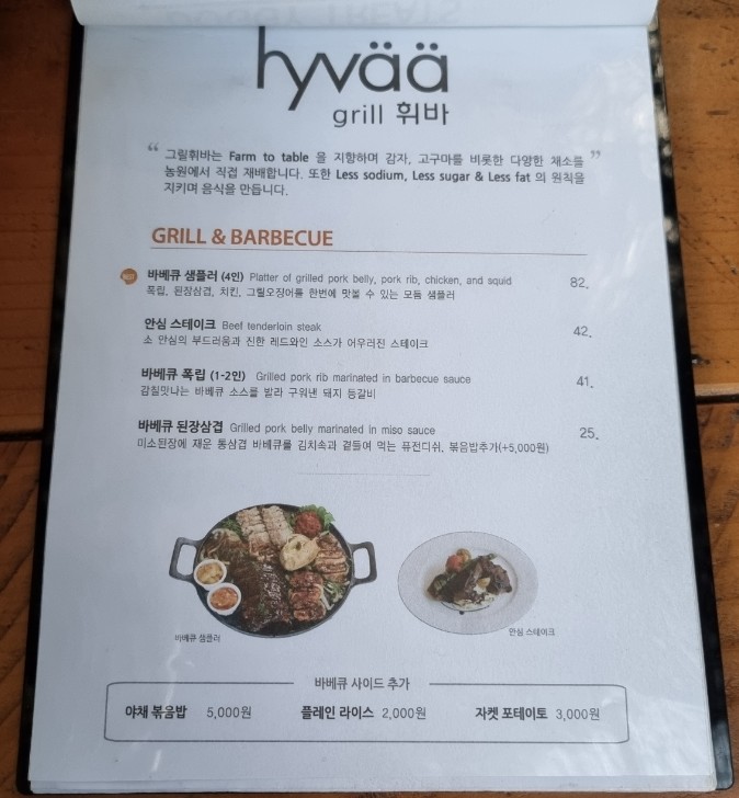댕댕플레이트 이미지
