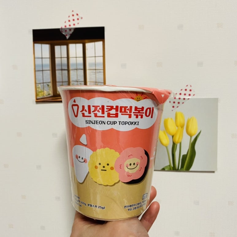 신전컵떡볶이 이미지
