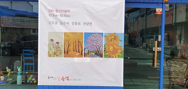 모란동백갤러리 이미지