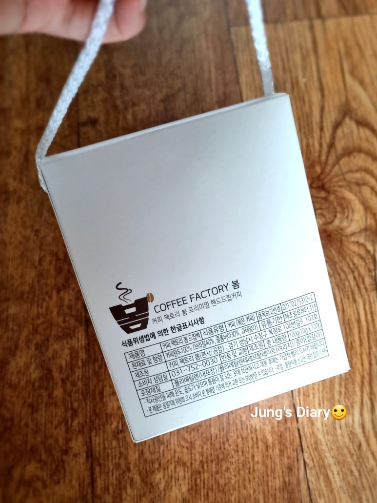 커피 팩토리 봄 이미지