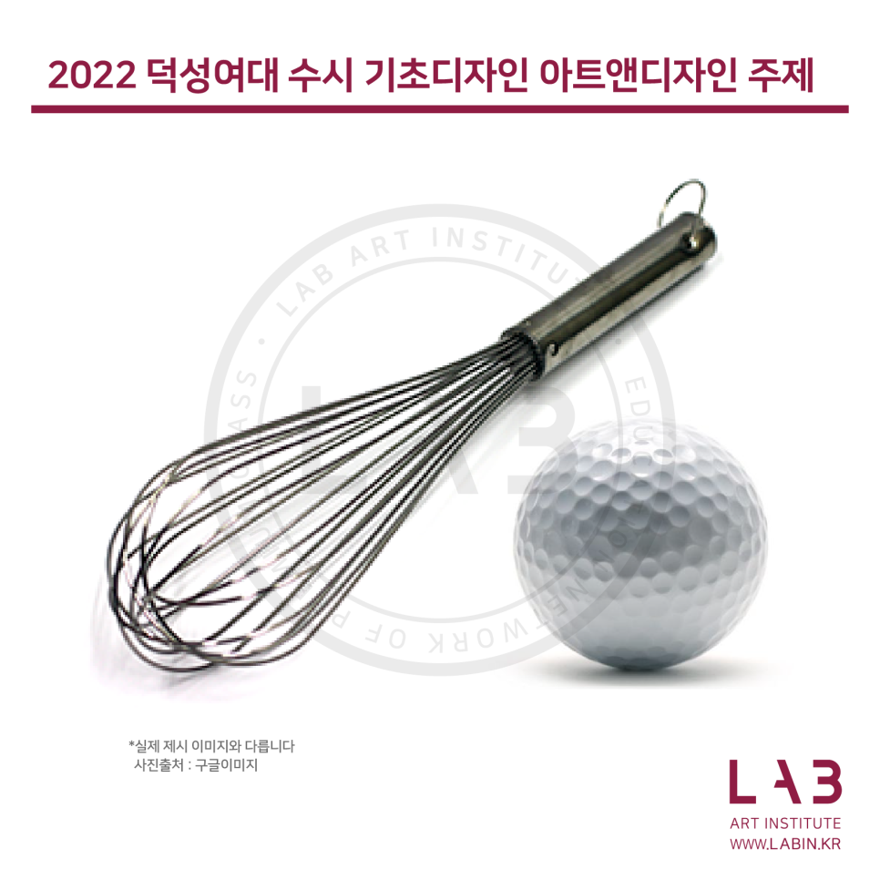 아트앤디자인랩 이미지