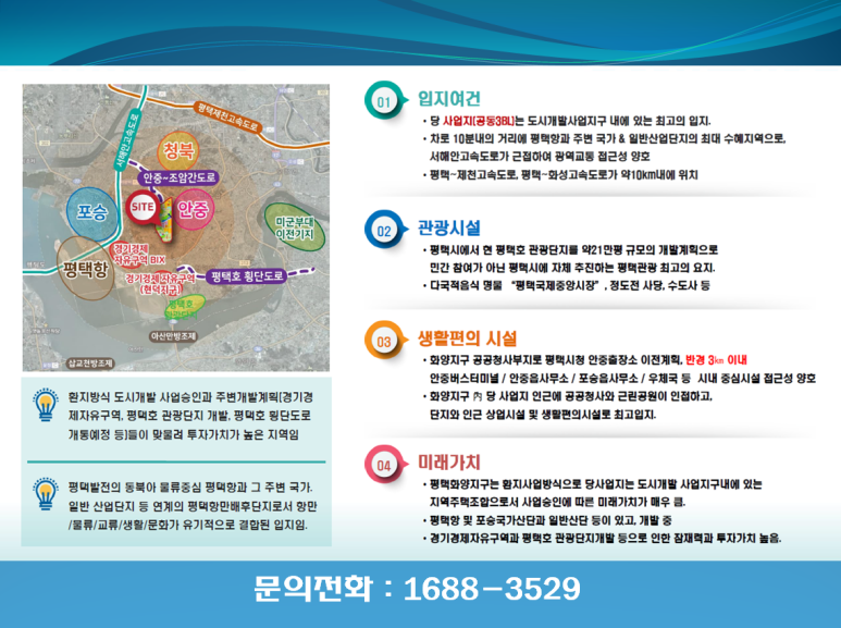 화양유통 이미지