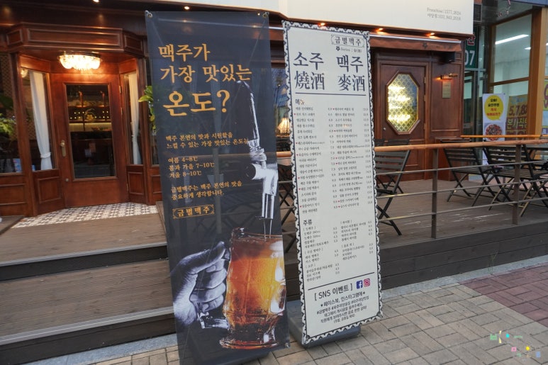 금별맥주 야당점 이미지