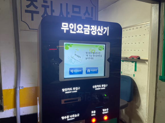 샤브향주례 이미지